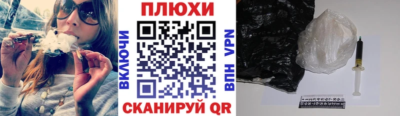 Магазины продажи наркотиков Свирск Канабис кракен онион A-PVP Гашиш COCAIN