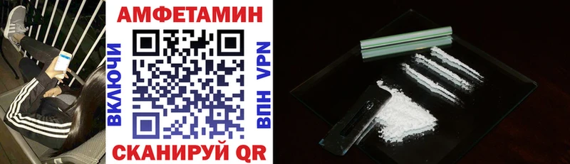 АМФЕТАМИН Premium Свирск