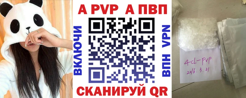 Альфа ПВП крисы CK  наркота  сайты даркнета клад  Свирск 