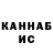 Метадон кристалл Mik Blagh