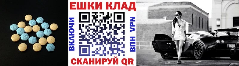Ecstasy 99%  Свирск 
