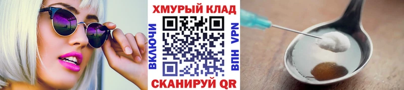дарнет шоп Свирск omg ссылки ГЕРОИН гречка