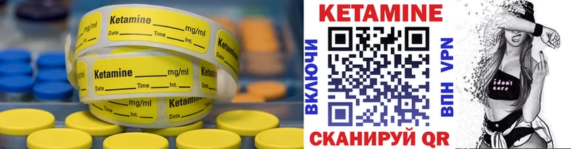 Кетамин ketamine  Свирск 