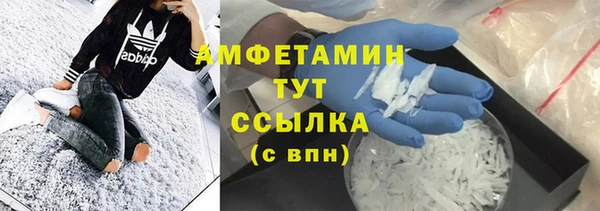 кристаллы Балахна