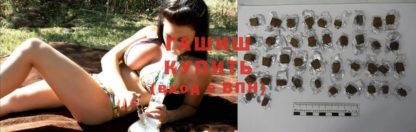 кристаллы Балахна