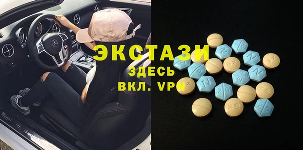 кристаллы Балахна