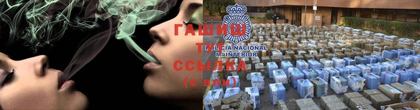 кристаллы Балахна