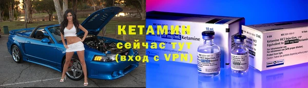 стафф Сафоново