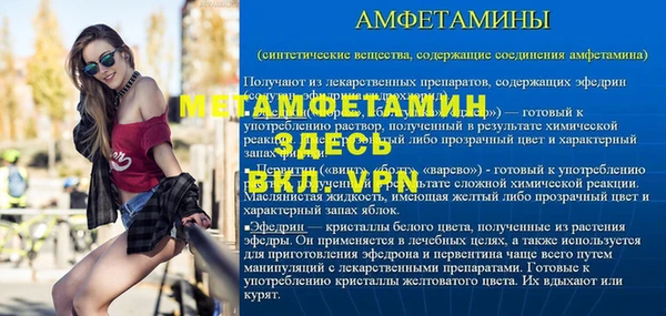 кристаллы Балахна