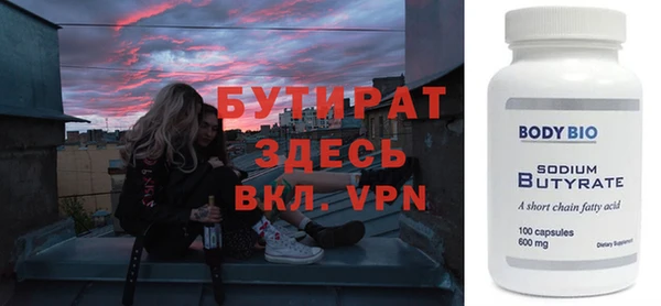 кристаллы Балахна
