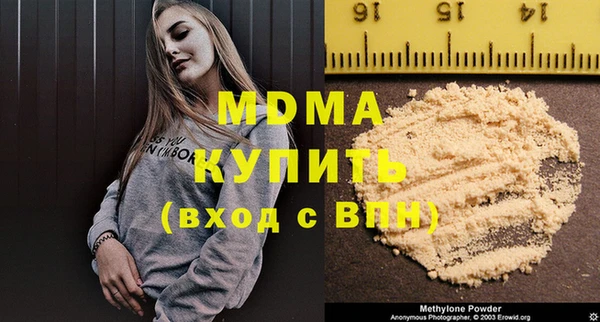кристаллы Балахна