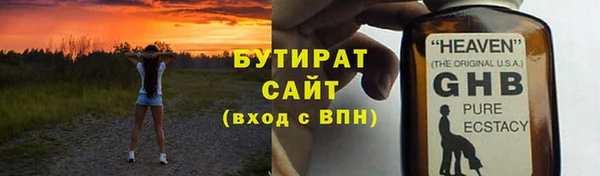 кокаин премиум Баксан