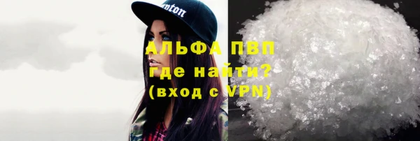 кристаллы Балахна