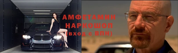 кристаллы Балахна