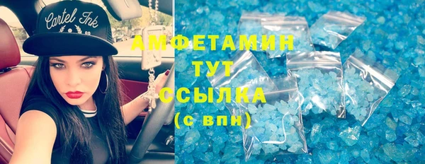 кристаллы Балахна