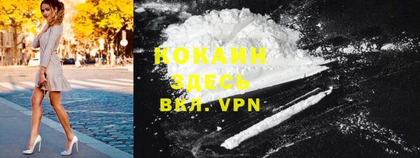 2c-b Балабаново