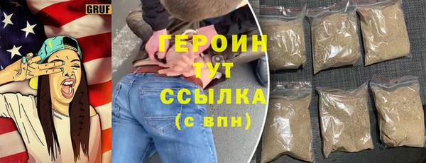 2c-b Балабаново