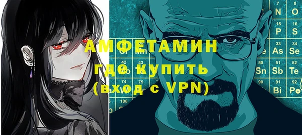 2c-b Балабаново