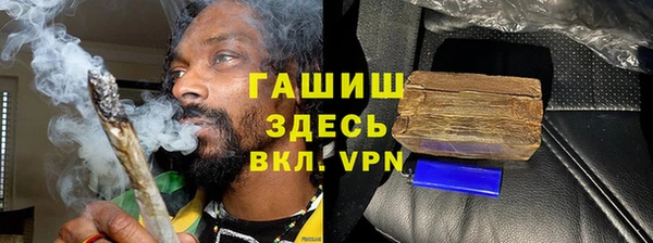 стафф Сафоново