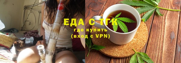 кристаллы Балахна