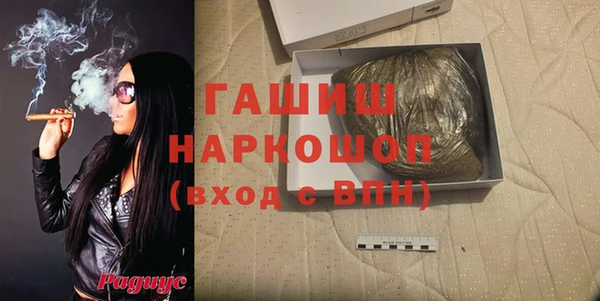 кокаин премиум Баксан