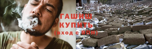 гашик Саяногорск