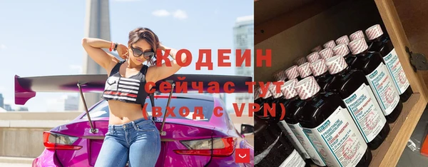 2c-b Балабаново