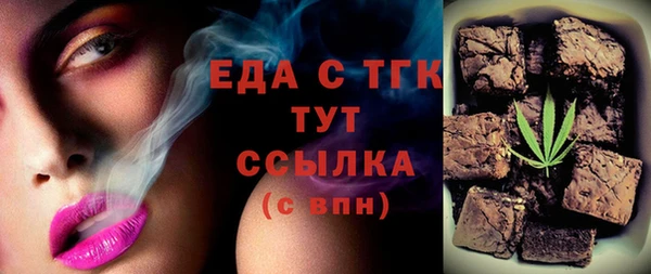 кристаллы Балахна