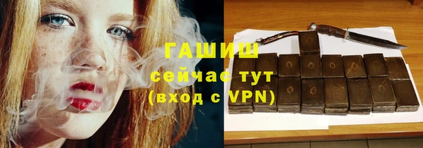 кокаин премиум Аркадак