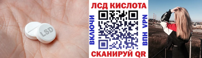 продажа наркотиков  Свирск  ЛСД экстази кислота 
