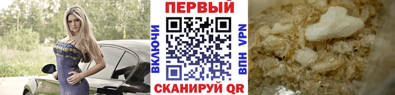 Первитин пудра  где найти   Свирск 