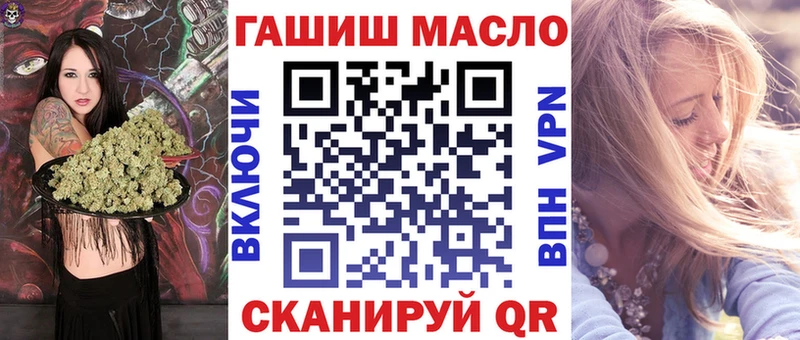 ТГК гашишное масло  Свирск 